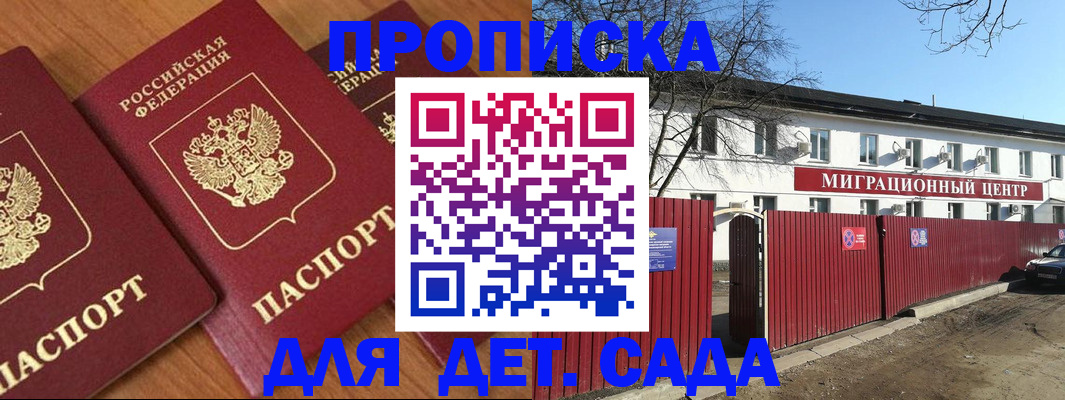 временная регистрация купить в Венёве