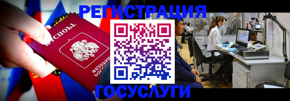 прописка законно в Венёве